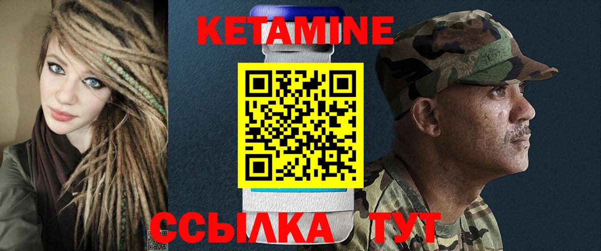 MEGA рабочий сайт  Вход с VPN  Торжок  Кетамин VHQ 
