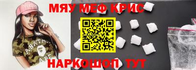 бутират Нарткала