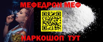гидра Новокубанск