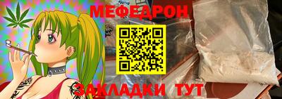 мдпв Новозыбков