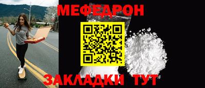 амф Наро-Фоминск