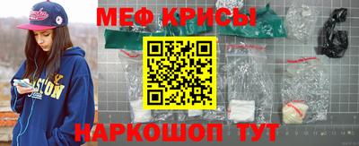 амф Наро-Фоминск
