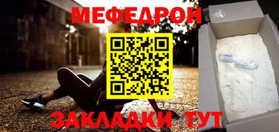 бутират Нарткала