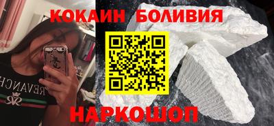 амф Наро-Фоминск