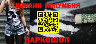 мефедрон Новодвинск