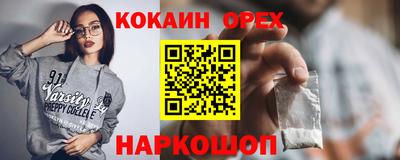 бутират Нарткала