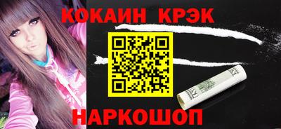 гидра Новокубанск