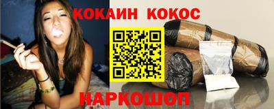 бутират Нарткала