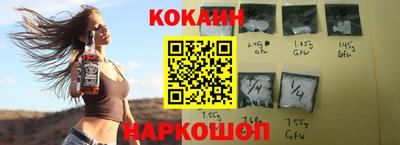 бутират Нарткала