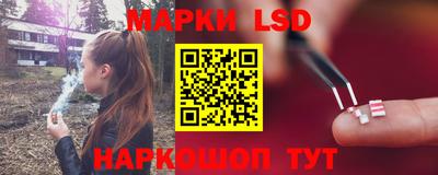 бутират Нарткала