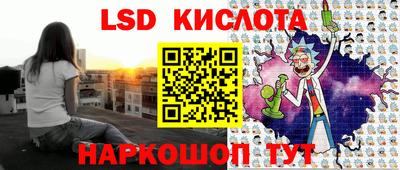 амф Наро-Фоминск