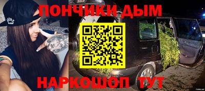 мефедрон Новодвинск