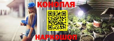 амф Наро-Фоминск