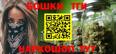 бутират Нарткала