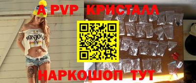 гидра Новокубанск