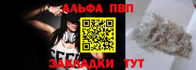 бутират Нарткала