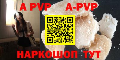 мефедрон Новодвинск