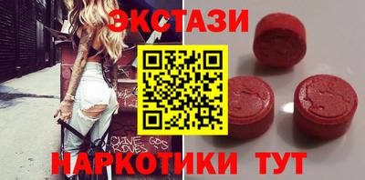 гидра Новокубанск
