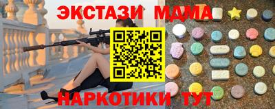 мдпв Новозыбков