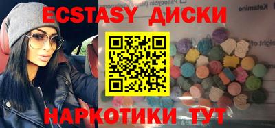 гашик Нальчик