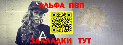 гидра Новокубанск