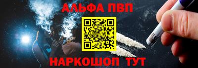 амф Наро-Фоминск