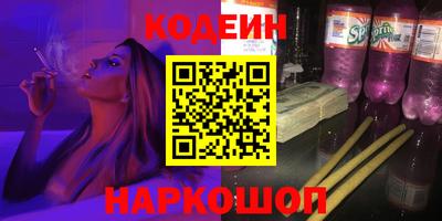 амф Наро-Фоминск