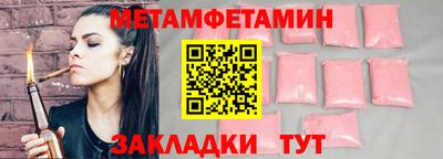 гашик Нальчик