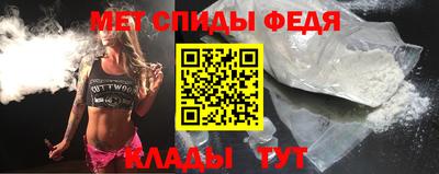мефедрон Новодвинск