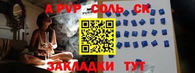 мефедрон Новодвинск