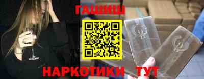 мефедрон Новодвинск