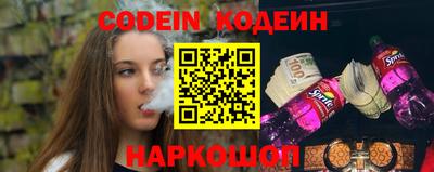гашик Нальчик