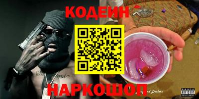 гидра Новокубанск