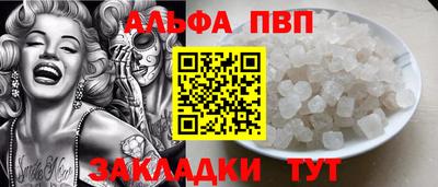 гидра Новокубанск
