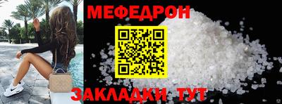 бутират Нарткала
