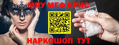 гашик Нальчик