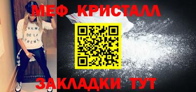 бутират Нарткала
