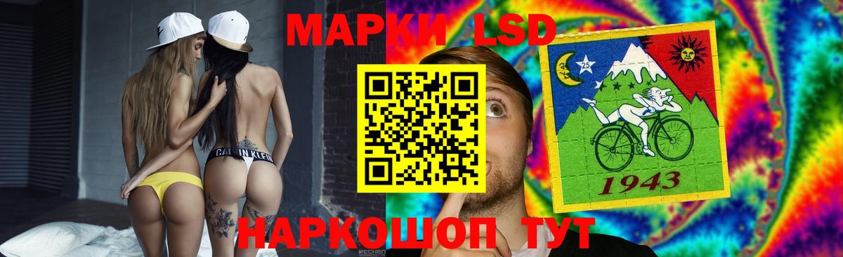 ЛСД экстази ecstasy Торжок