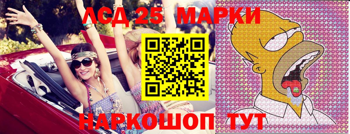 Торжок  Марки N-bome 1,8мг  Вход с VPN 