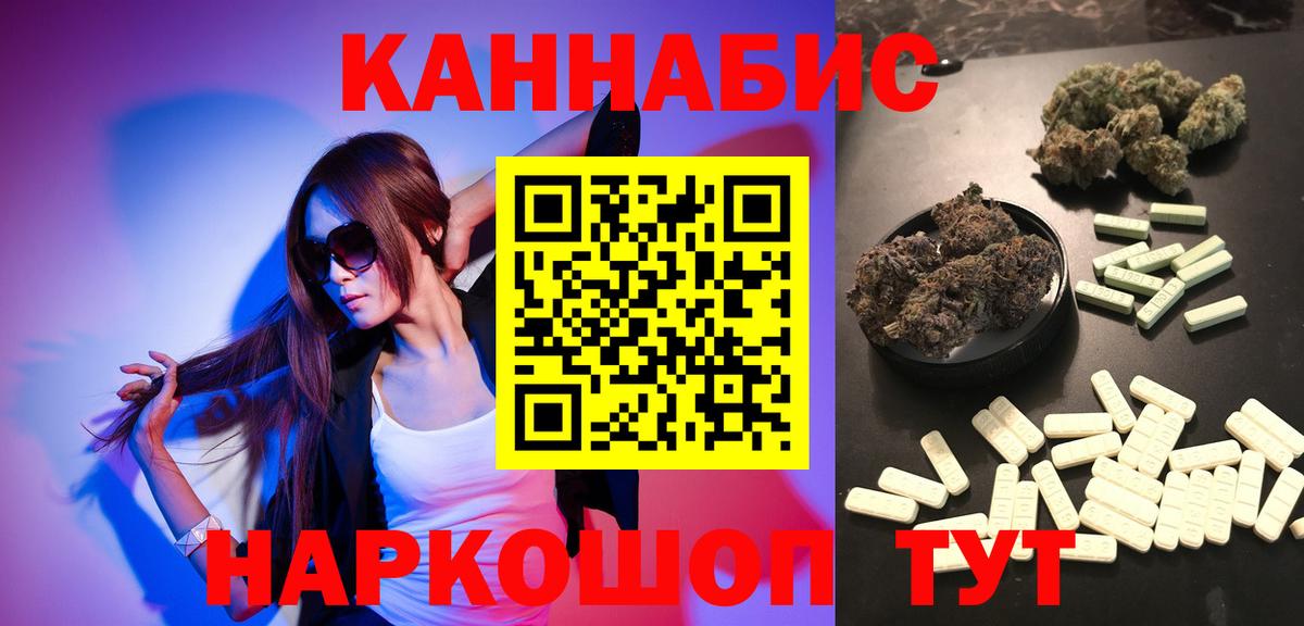 Шишки марихуана White Widow Торжок