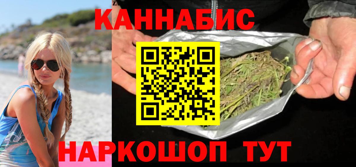 Бошки марихуана White Widow  Канабис Bruce Banner  Вход с VPN  Торжок 